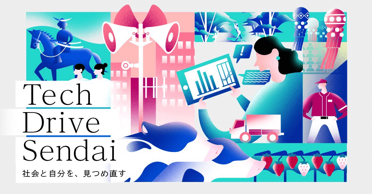 Tech Drive Sendai